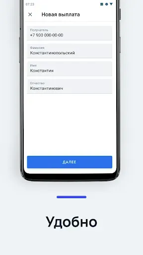 Скриншот 6 — Jump.Finance для бизнеса