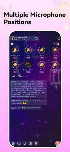 Скриншот 3 — Junko - Voice Chat Room