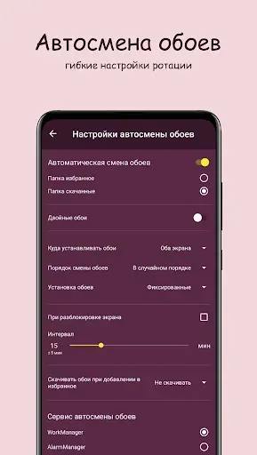 Скриншот 5 — Милые Каваи обои от 7Fon