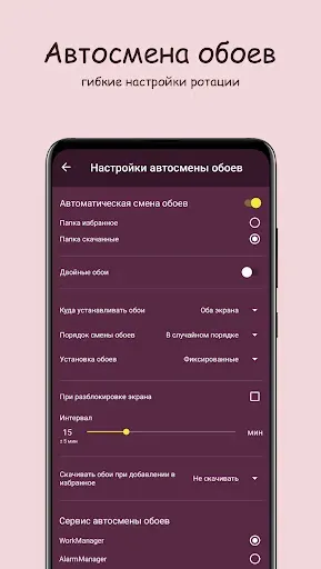 Скриншот 5 — Милые Каваи обои PRO