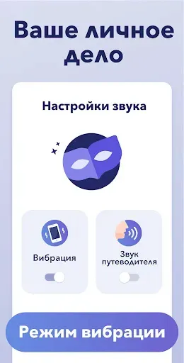 Скриншот 4 — Упражнения Кегеля