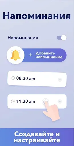 Скриншот 5 — Упражнения Кегеля