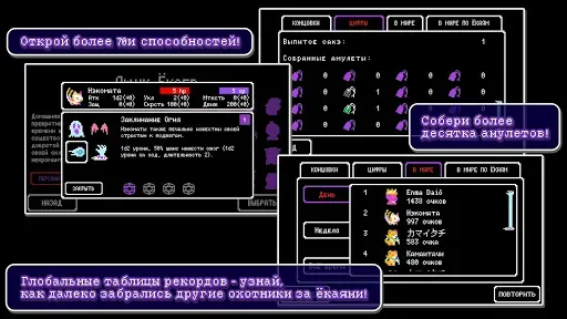 Скриншот 5 — Ёданзи