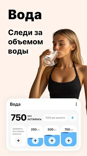 Скриншот 3 — Keto.app - трекер кето диеты