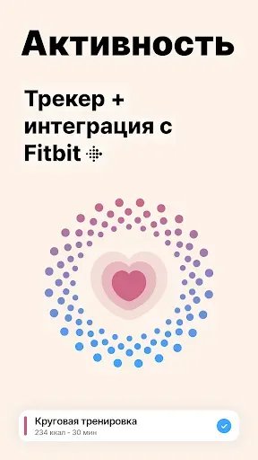Скриншот 8 — Keto.app - трекер кето диеты