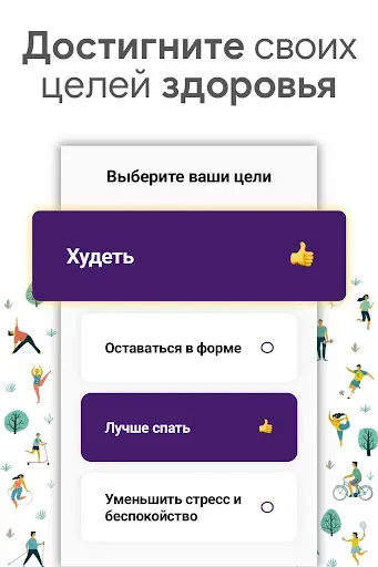 Скриншот 2 — Кето - диета и рецепты