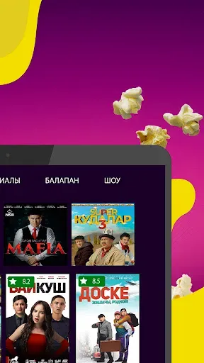 Скриншот 4 — Этномедиа - фильмы, сериалы