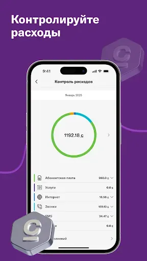 Скриншот 7 — MEGA24