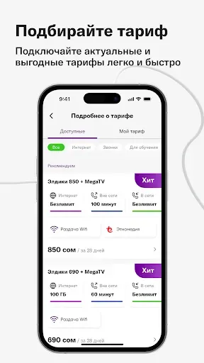Скриншот 8 — MEGA24