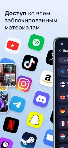 Скриншот 3 — Nooken VPN