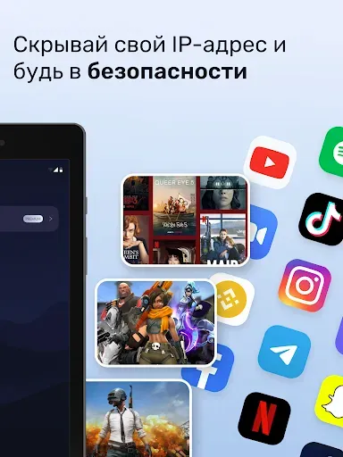 Скриншот 6 — Nooken VPN
