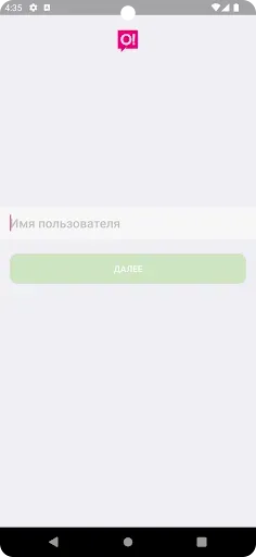 Скриншот 1 — Прямые продажи О!