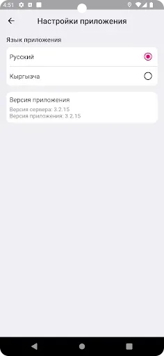 Скриншот 3 — Прямые продажи О!
