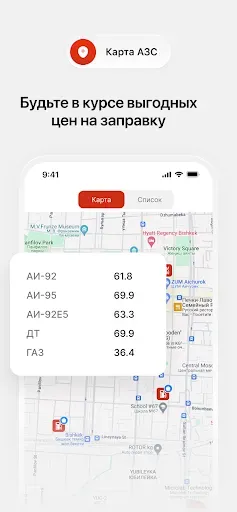 Скриншот 5 — RedPay KG