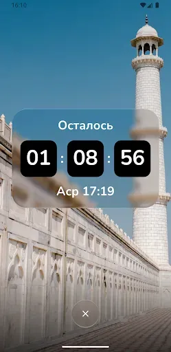 Скриншот 2 — Насаат Медиа