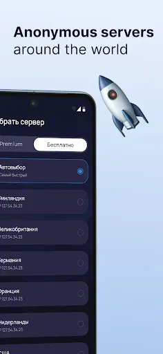 Скриншот 4 — Vostok VPN