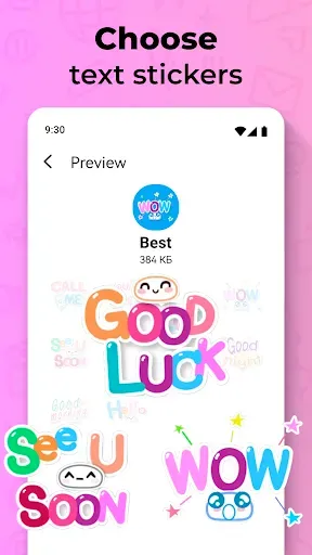 Скриншот 4 — Text Sticker Maker