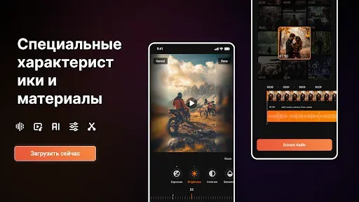 Скриншот 8 — добавить музыку в видео