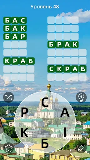 Скриншот 7 — Zen Word - Релакс-головоломка