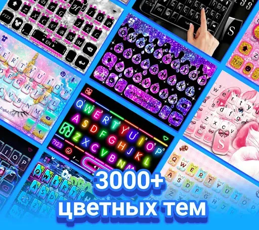Скриншот 1 — Клавиатура Kika - эмоджи,GIF