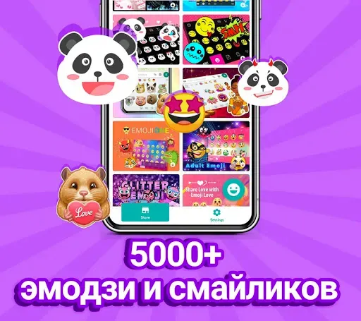 Скриншот 2 — Клавиатура Kika - эмоджи,GIF