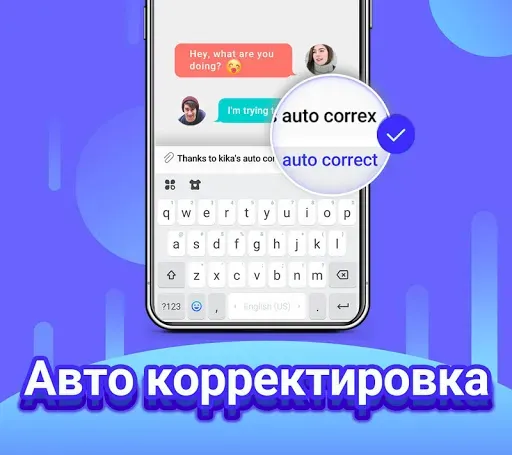 Скриншот 4 — Клавиатура Kika - эмоджи,GIF