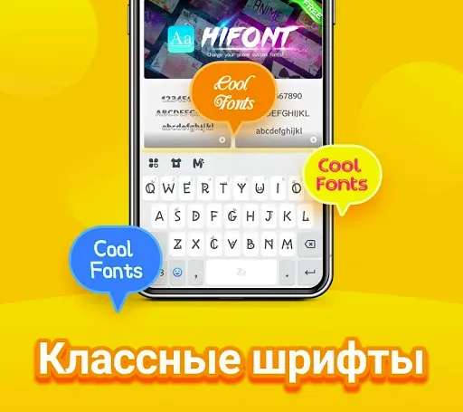 Скриншот 6 — Клавиатура Kika - эмоджи,GIF