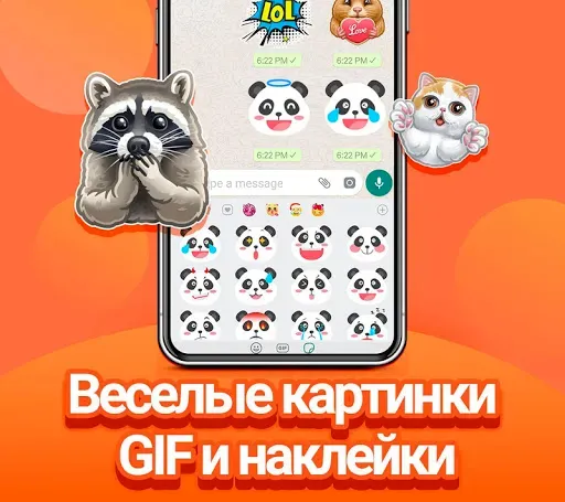 Скриншот 7 — Клавиатура Kika - эмоджи,GIF