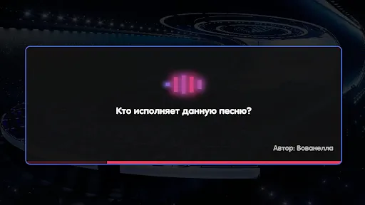 Скриншот 3 — Вечеринка Знаний