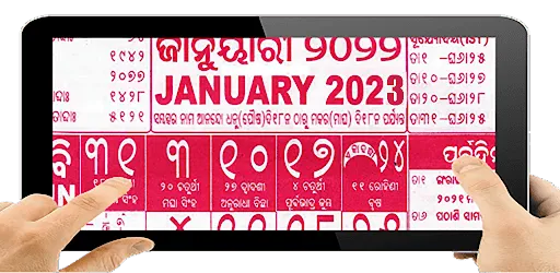 Скриншот 8 — Odia calendar 2026