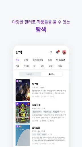 Скриншот 4 — 디리토