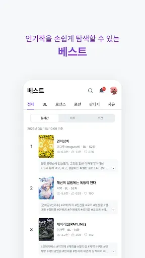 Скриншот 5 — 디리토