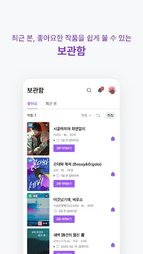 Скриншот 6 — 디리토