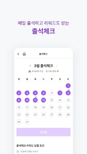Скриншот 7 — 디리토