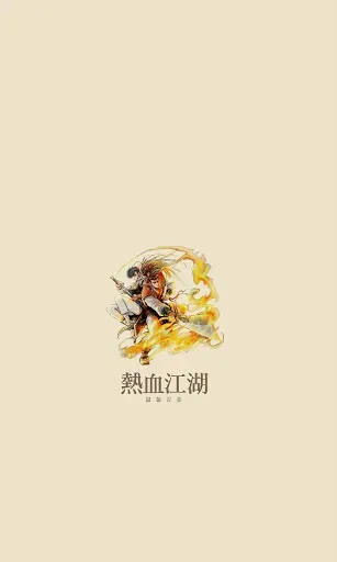 Скриншот 8 — 열혈강호-만화/공식앱