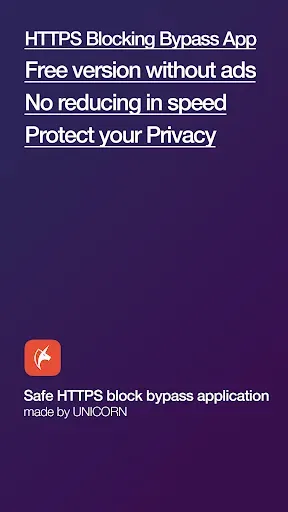 Скриншот 1 — Unicorn HTTPS:Secure & Fast
