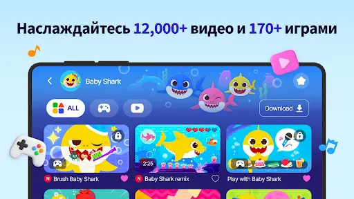 Скриншот 2 — Baby Shark World для детей