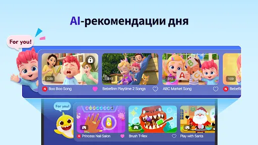 Скриншот 3 — Baby Shark World для детей
