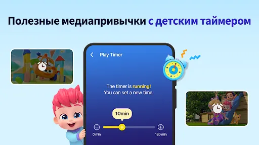 Скриншот 5 — Baby Shark World для детей
