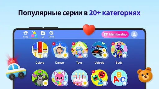 Скриншот 6 — Baby Shark World для детей