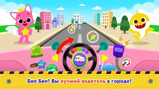 Скриншот 2 — Акулёнок Город Машины