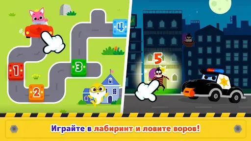 Скриншот 3 — Акулёнок Город Машины