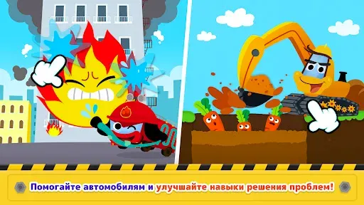 Скриншот 4 — Акулёнок Город Машины