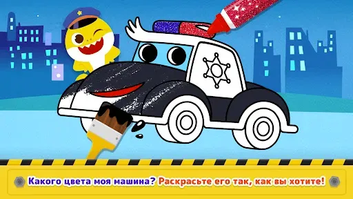 Скриншот 5 — Акулёнок Город Машины