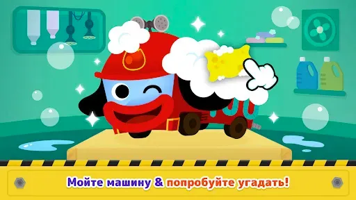 Скриншот 6 — Акулёнок Город Машины