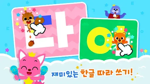 Скриншот 3 — 핑크퐁 가나다 한글: ㄱㄴㄷ 쓰기, 기초 한글 공부