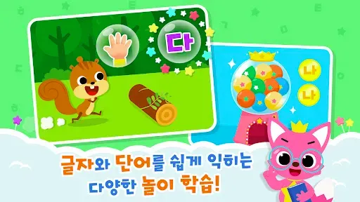 Скриншот 4 — 핑크퐁 가나다 한글: ㄱㄴㄷ 쓰기, 기초 한글 공부