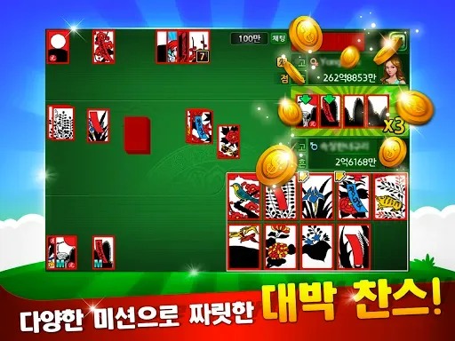 Скриншот 3 — 클럽 맞고 온라인 & 고스톱