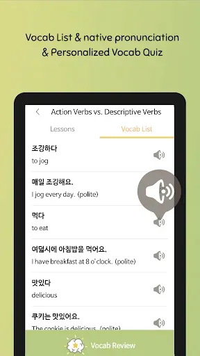 Скриншот 6 — Eggbun: Learn Korean Fun