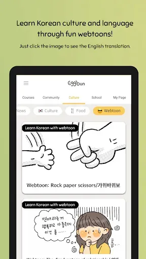 Скриншот 7 — Eggbun: Learn Korean Fun